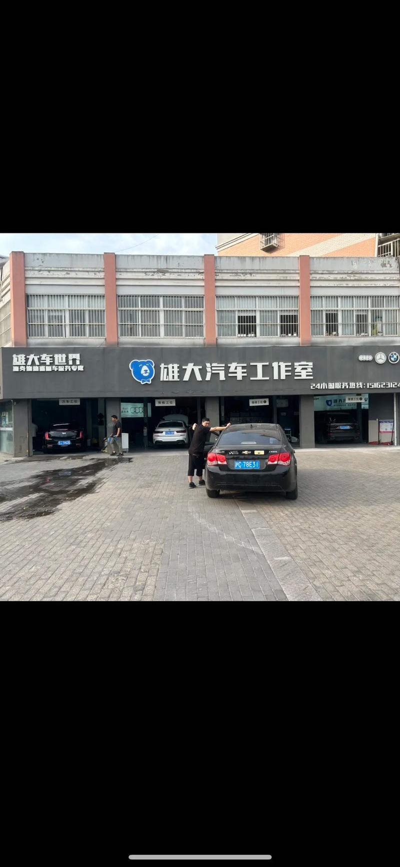 汽车养护新篇章：车奇士汽修引领潮流