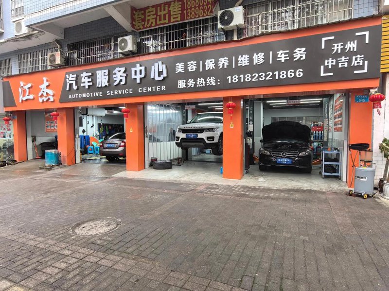 汽车养护新篇章:车奇士汽修引领潮流